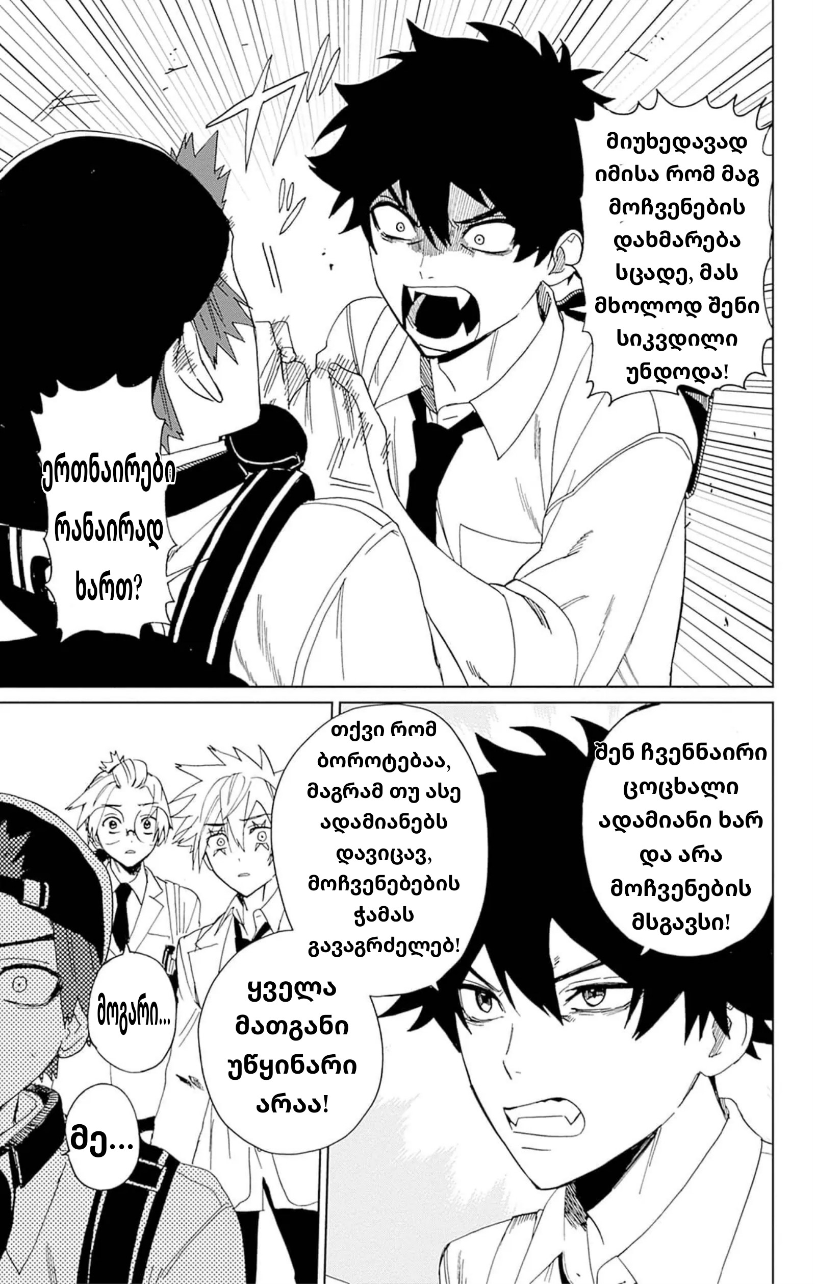 Page (46)